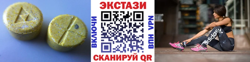 дарнет шоп Дмитриев Экстази XTC