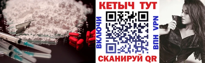 наркотики  Дмитриев  OMG ССЫЛКА  Кетамин ketamine 