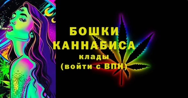 мефедрон VHQ Богородск