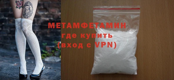 spice Богородицк