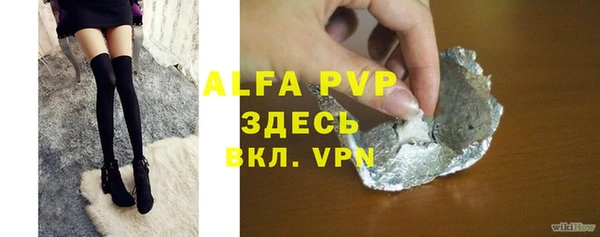 мефедрон VHQ Богородск