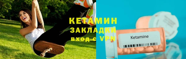 мефедрон VHQ Богородск