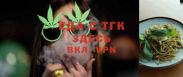мефедрон VHQ Богородск