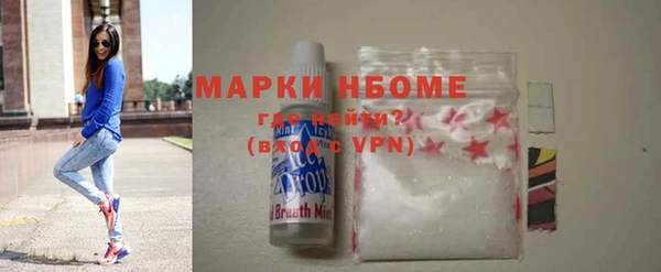 мефедрон VHQ Богородск