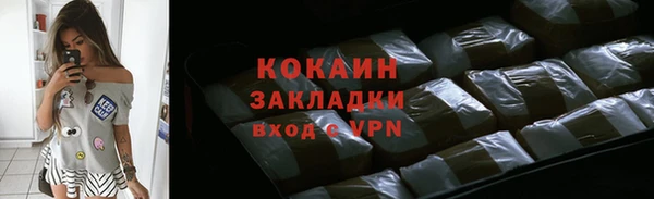 мефедрон VHQ Богородск