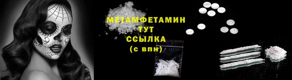 мефедрон VHQ Богородск