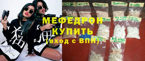 MDMA Нязепетровск