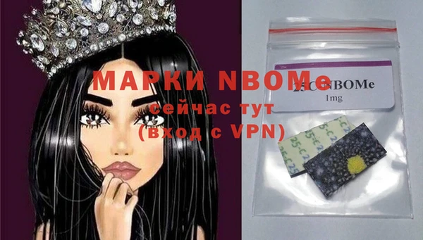 мефедрон VHQ Богородск