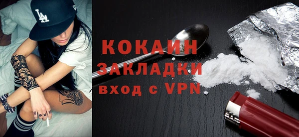мефедрон VHQ Богородск