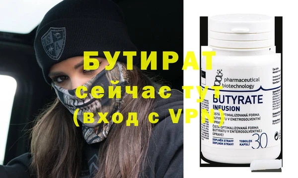мефедрон VHQ Богородск