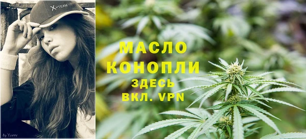 мефедрон VHQ Богородск