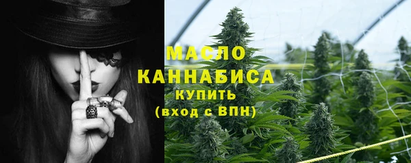 мефедрон VHQ Богородск