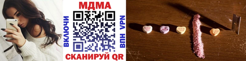 MDMA молли Дмитриев