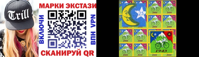 Наркотические марки 1,5мг  Дмитриев 