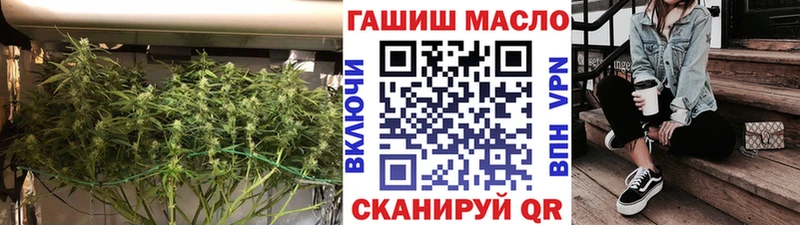 дарнет шоп  Дмитриев  ТГК вейп с тгк 