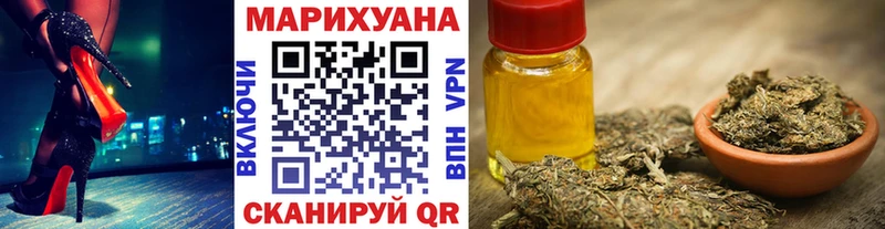 Конопля VHQ  купить закладку  Дмитриев 